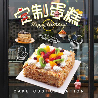台湾台中市蛋糕预定