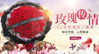 台湾台中市鲜花速递